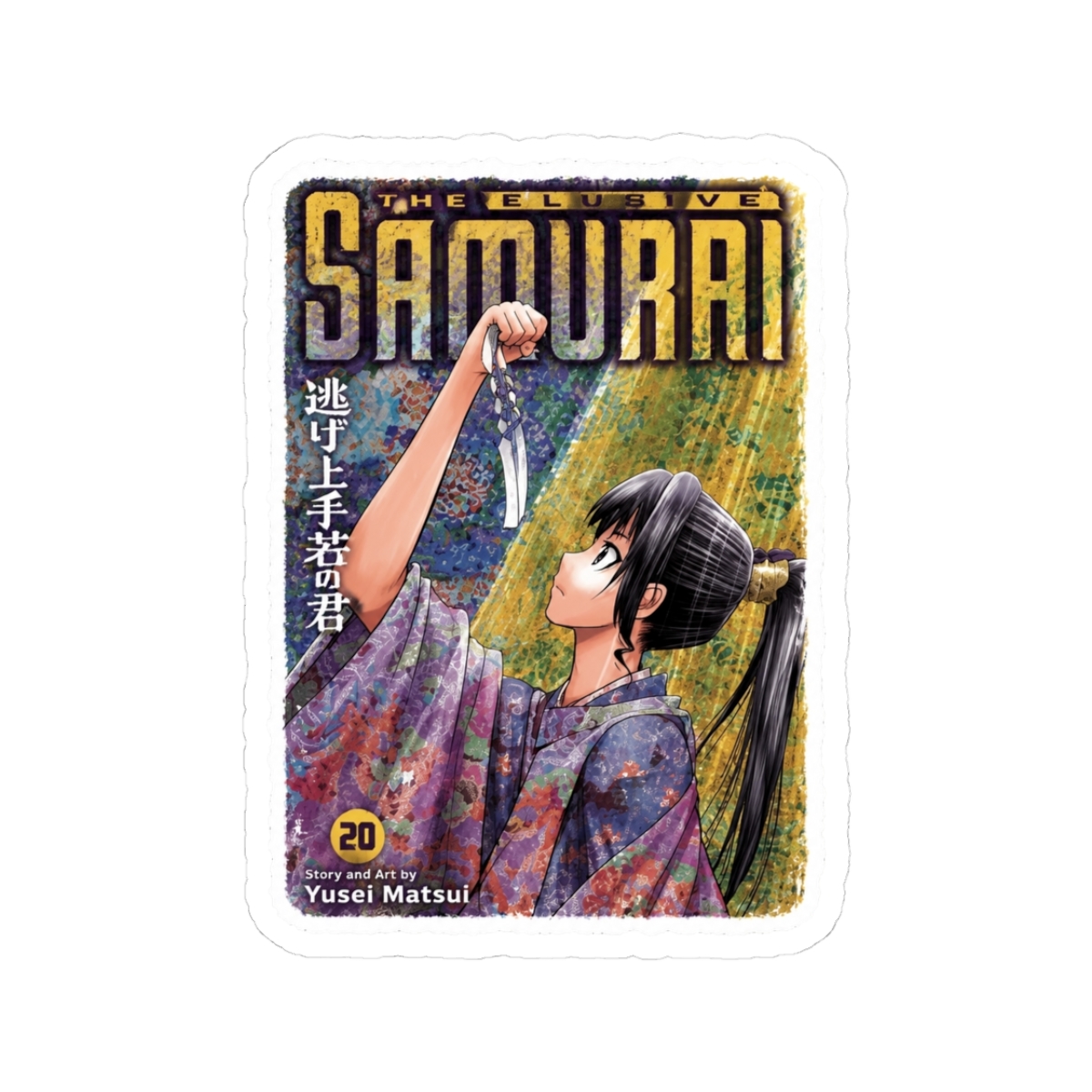 The Elusive Samurai Sticker